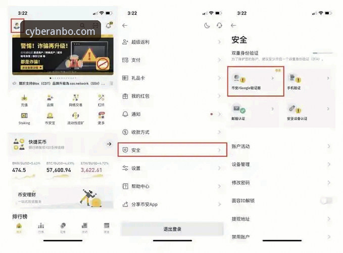 安博电竞平台技术架构与入口方案全面解析：从下载到注册的深度评测