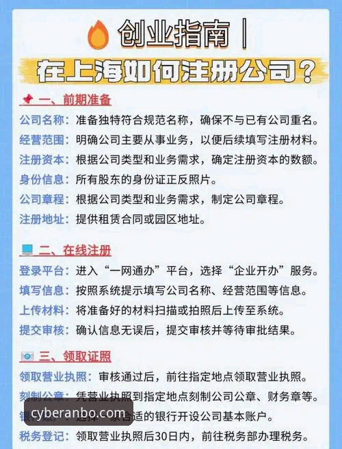 安博电竞安装 安博电竞安装全流程详解:从下载到注册一步到位